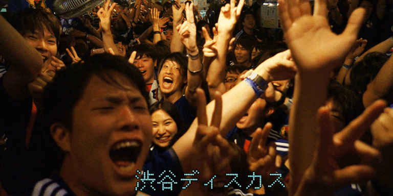 サッカー日本代表 ワールドカップ オリンピック観戦 パブリックビューイングin東京 渋谷
