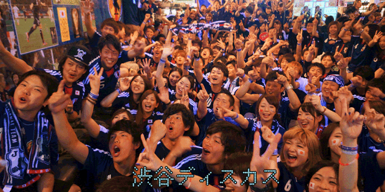 サッカー日本代表 ワールドカップ オリンピック観戦 パブリックビューイングin東京 渋谷