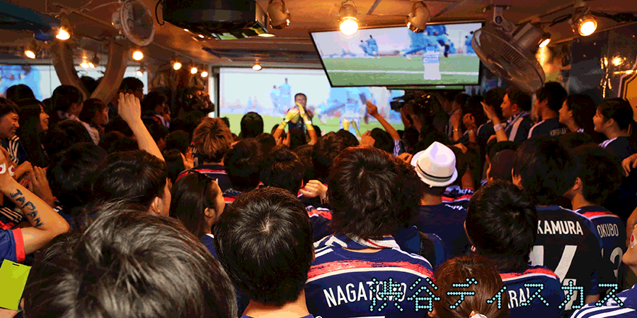 サッカー日本代表 ワールドカップ オリンピック観戦 パブリックビューイングin東京 渋谷