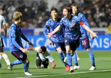 U-17 日本代表 U-17セネガルに２－０で勝利！